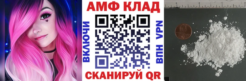 Amphetamine VHQ Пыть-Ях
