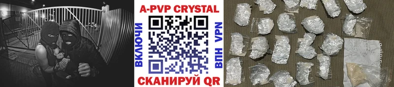 Alpha-PVP Соль  Пыть-Ях 