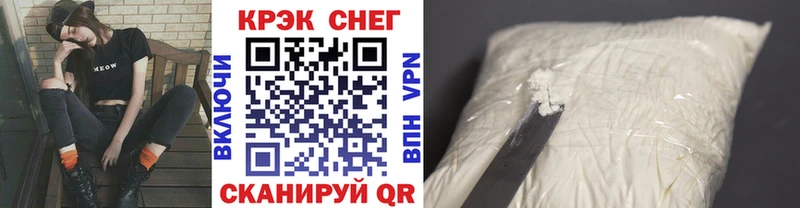 купить сайты Пыть-Ях Cocaine Columbia