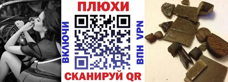 Гашиш ice o lator  Пыть-Ях 