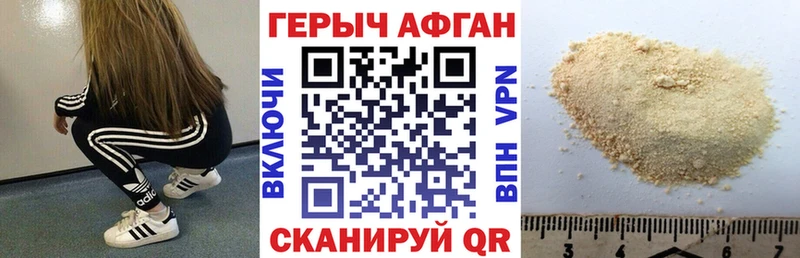 ГЕРОИН хмурый  МЕГА рабочий сайт  Пыть-Ях  магазин  наркотиков 