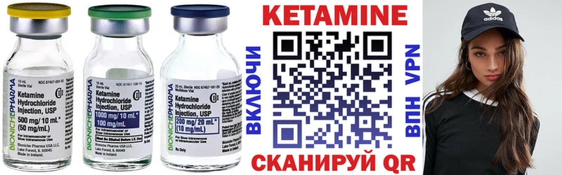 где купить наркотик  Пыть-Ях  КЕТАМИН ketamine 