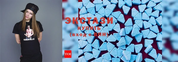 MDMA Армянск