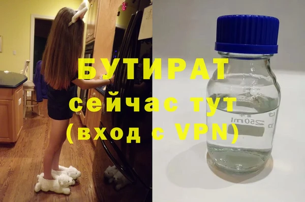 MDMA Армянск