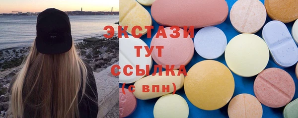 бутик Арсеньев
