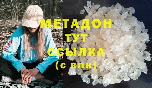 MDMA Premium VHQ Медвежьегорск