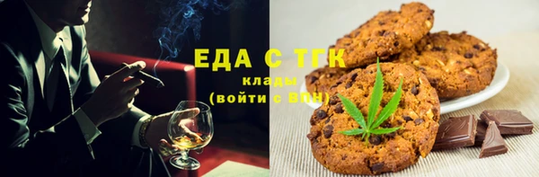 каннабис Аркадак