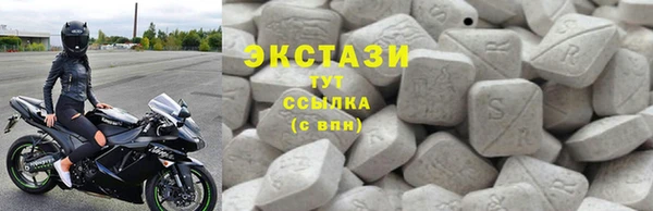 MDMA Армянск