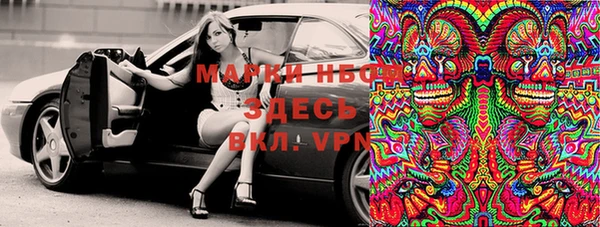 бутик Арсеньев