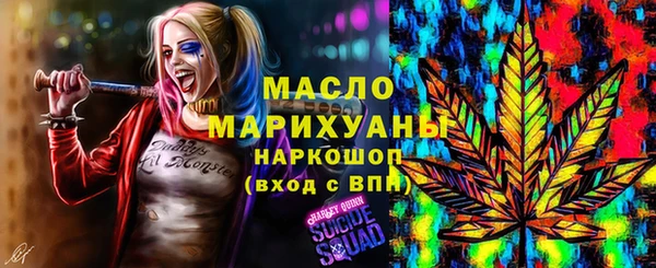 MDMA Армянск