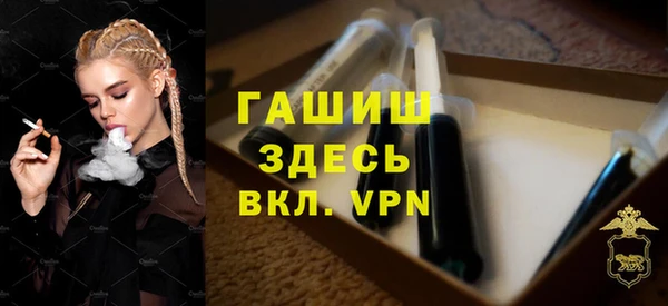 MDMA Армянск