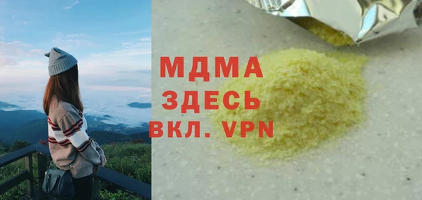 каннабис Аркадак
