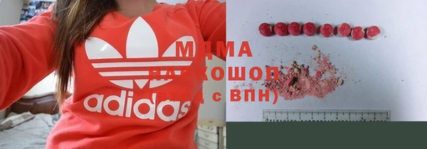 бутик Арсеньев