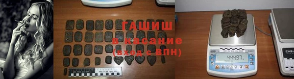 бутик Арсеньев