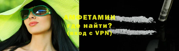бутик Арсеньев