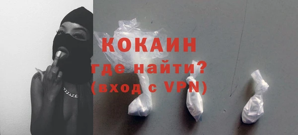 MDMA Армянск