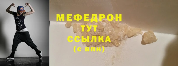 бутик Арсеньев