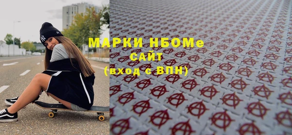 MDMA Армянск