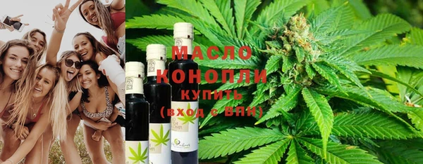 MDMA Армянск