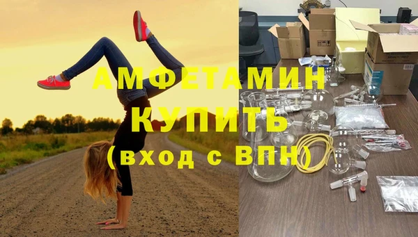 бутик Арсеньев
