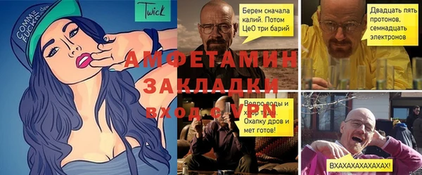 бутик Арсеньев