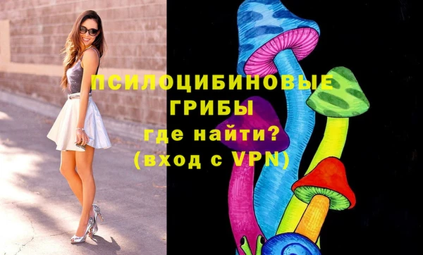 бутик Арсеньев
