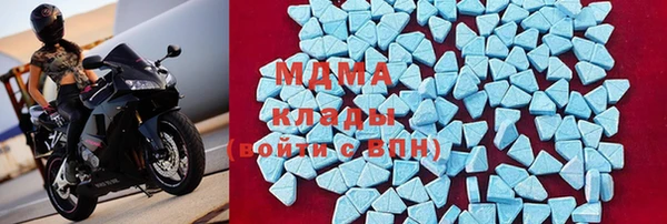 спиды Медногорск