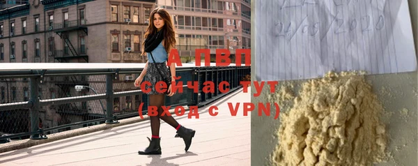 бутик Арсеньев