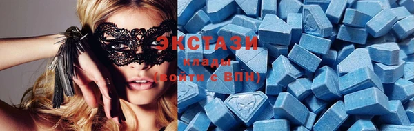 MDMA Армянск