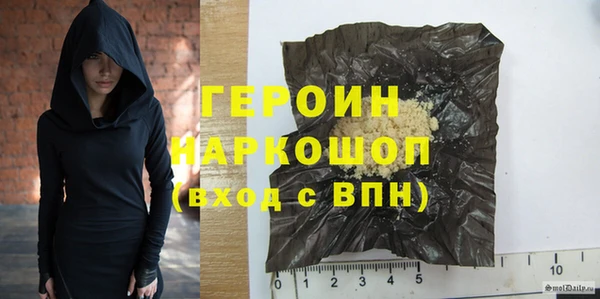 бутик Арсеньев