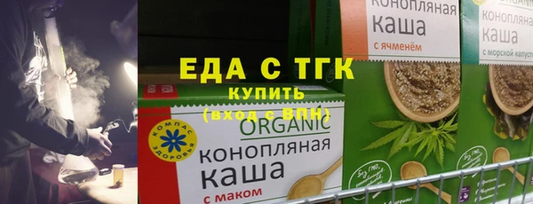 кокаин Осташков