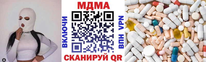 MDMA кристаллы Пыть-Ях