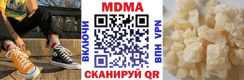 как найти закладки  Пыть-Ях  MDMA Molly 