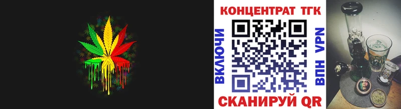 Дистиллят ТГК Wax  как найти закладки  Пыть-Ях 